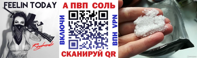 Виды наркоты Туймазы АМФ  Меф  Псилоцибиновые грибы  Марихуана  Cocaine  APVP 