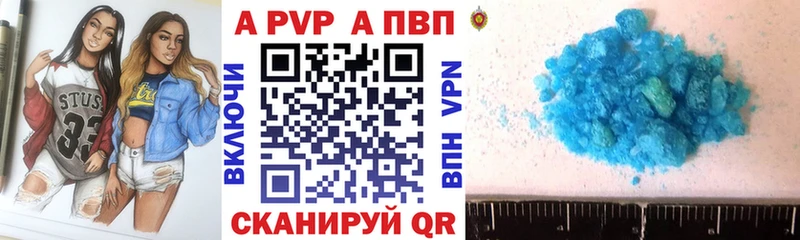 гидра как войти Туймазы A PVP кристаллы