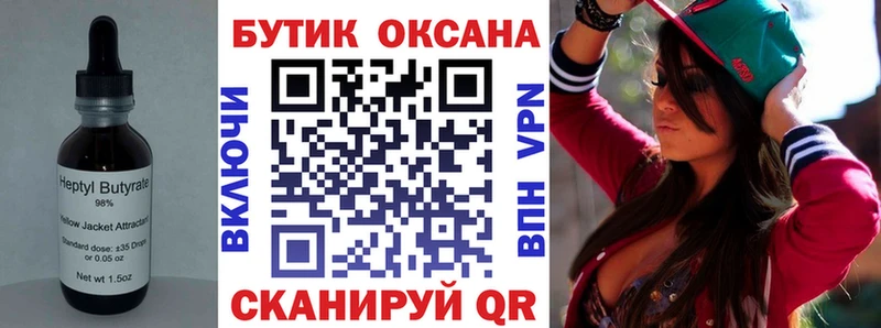 БУТИРАТ буратино blacksprut онион Туймазы