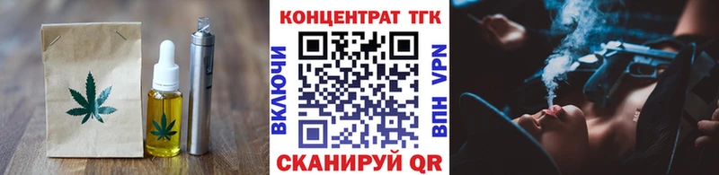 купить закладку  Туймазы  Canna-Cookies марихуана 