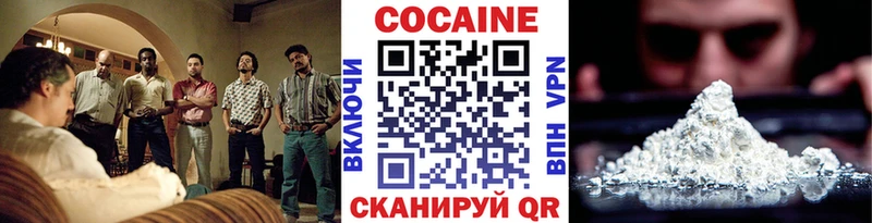 КОКАИН 97%  Туймазы 