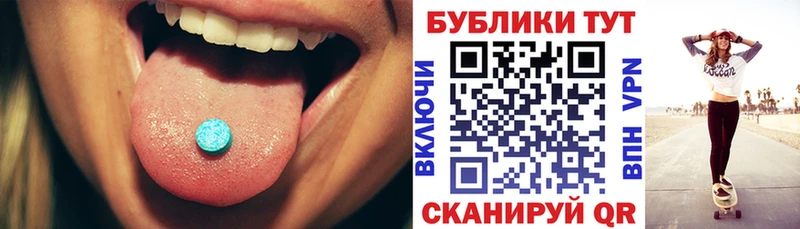 ЭКСТАЗИ DUBAI  Туймазы 