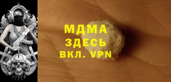 mdpv Алексин