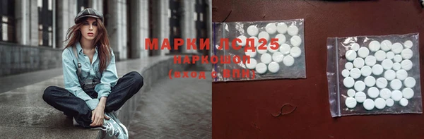 mdpv Алексин