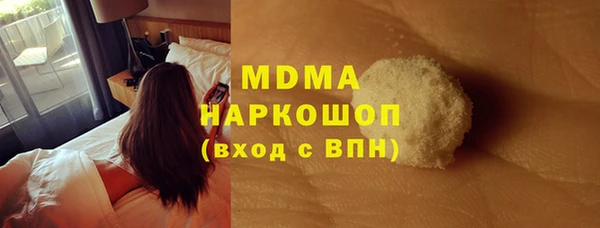 mdpv Алексин