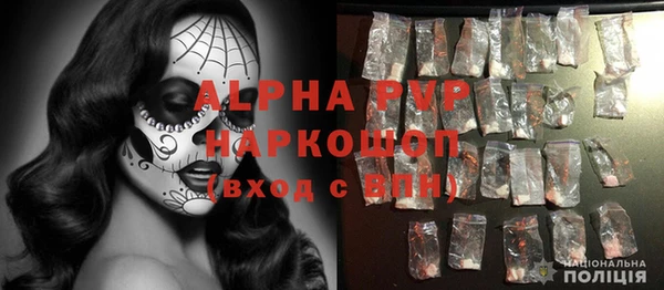 mdpv Алексин