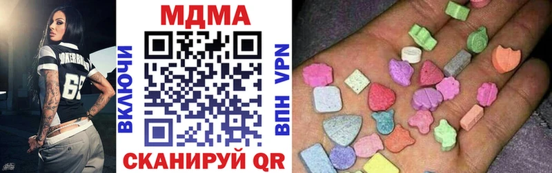 где можно купить   Туймазы  МДМА crystal 