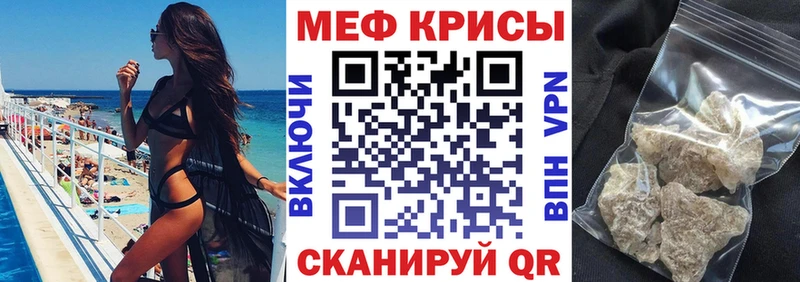МЯУ-МЯУ мука  ссылка на мегу сайт  Туймазы 
