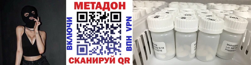 Метадон белоснежный МЕГА сайт Туймазы закладка