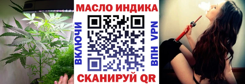 магазин    Туймазы  ТГК THC oil 